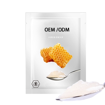 馨妍_广州源头OEM加工贴牌 补水保湿面膜OEM