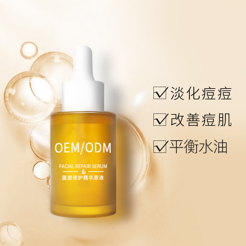 馨妍_祛痘精华原液OEM