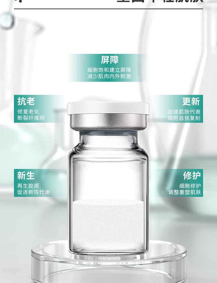 馨妍_Ⅲ型胶原蛋白OEM 轻yi美 激活胶原蛋白再生
