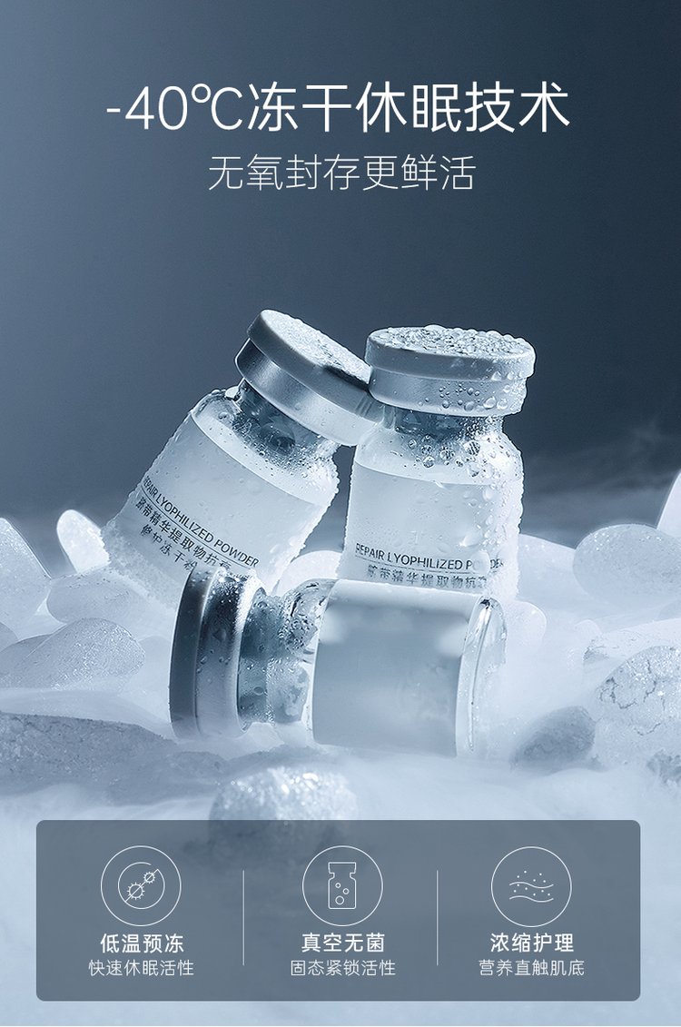 馨妍_Ⅲ型胶原蛋白填充