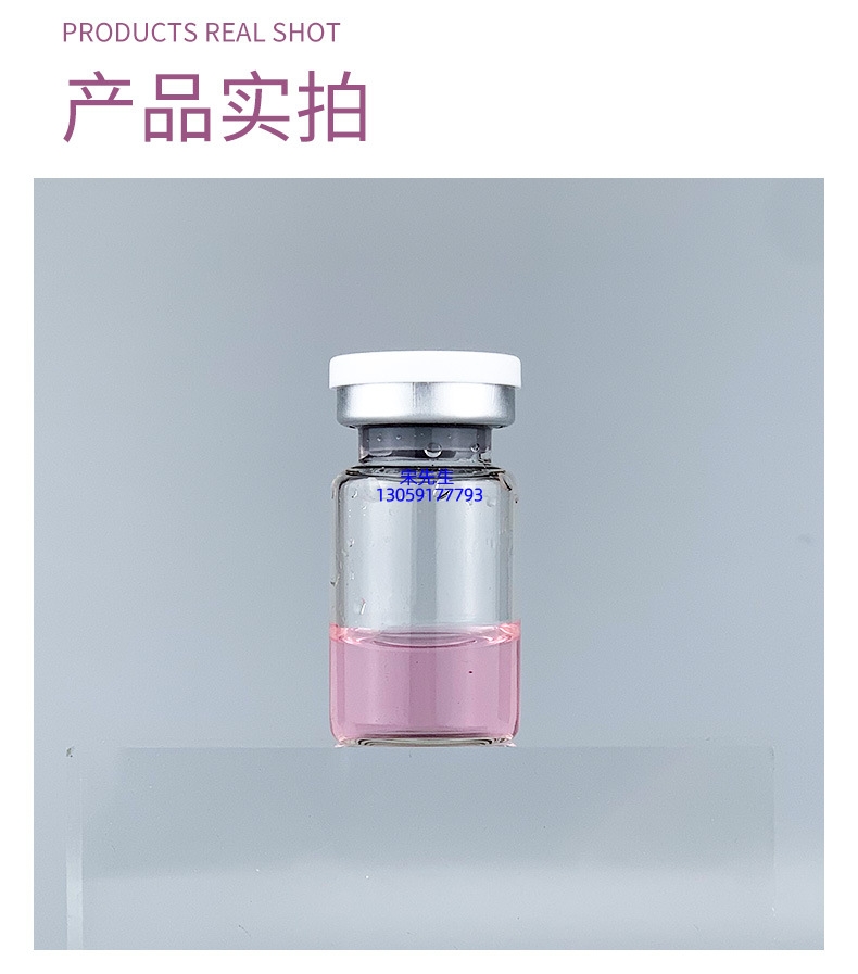 馨妍_水光补水保湿玻色因紧致原液安瓶提拉抗衰老补水面部水光导入精华液美容院套盒