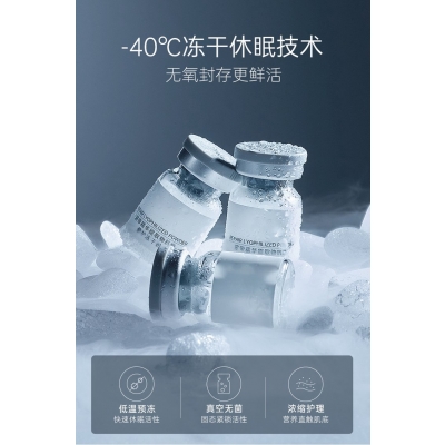馨妍_Ⅲ型胶原蛋白填充