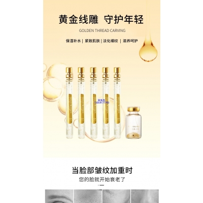 馨妍_黄金线雕OEM代加工