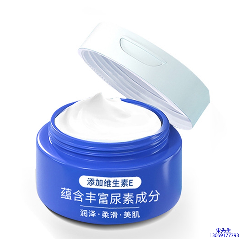 馨妍_维E尿素霜 面部身体尿素精华霜 透明质酸维E凡士林尿素霜