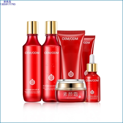 馨妍_红石榴护肤套装