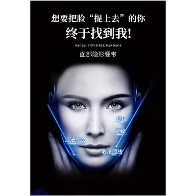 馨妍_逆龄修护青春素