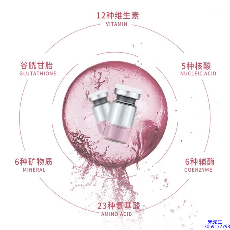 馨妍_水光动能素+ 小棕瓶