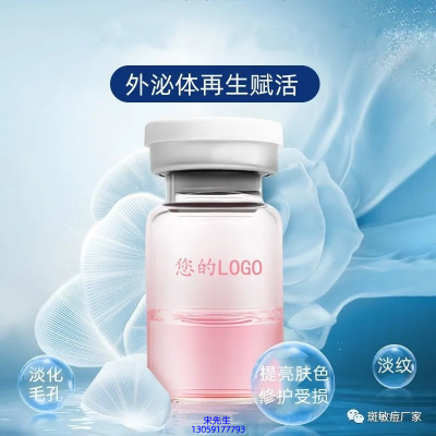 馨妍_水光动能素精华原液到底是什么呢?