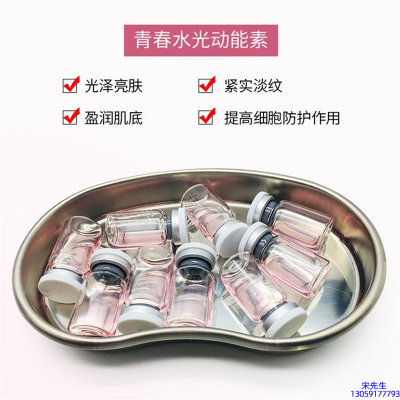 馨妍_水光动能素可以保持多久