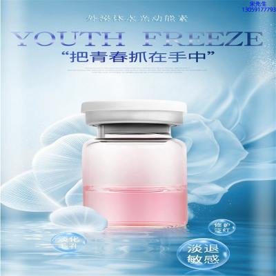 馨妍_水光补水保湿