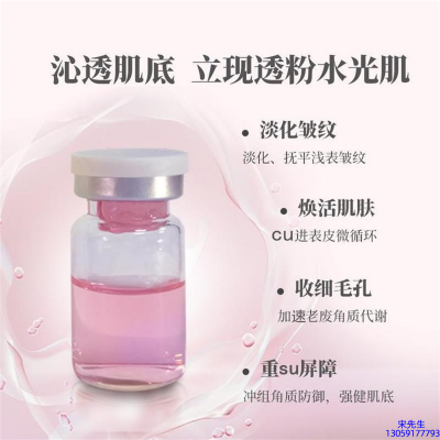馨妍_水光最大区别