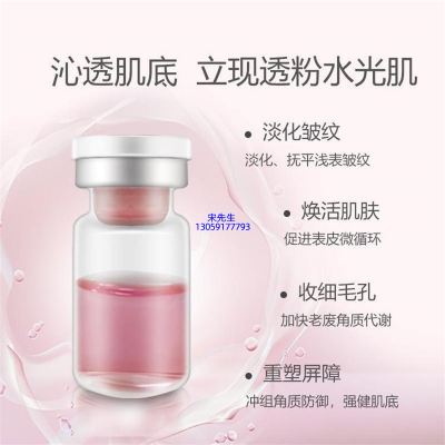 馨妍_水光动能素精华原液代加工