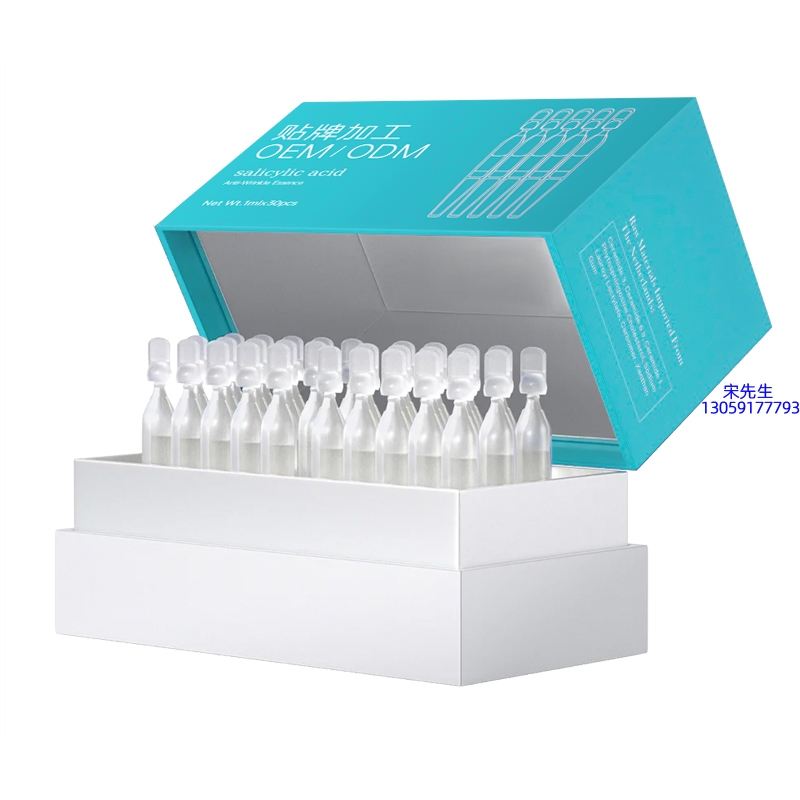 馨妍_依克多因舒润次抛精华液（30支）