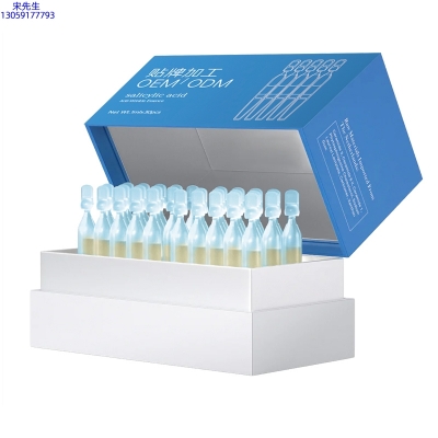 馨妍_水杨酸控油焕采次抛精华液